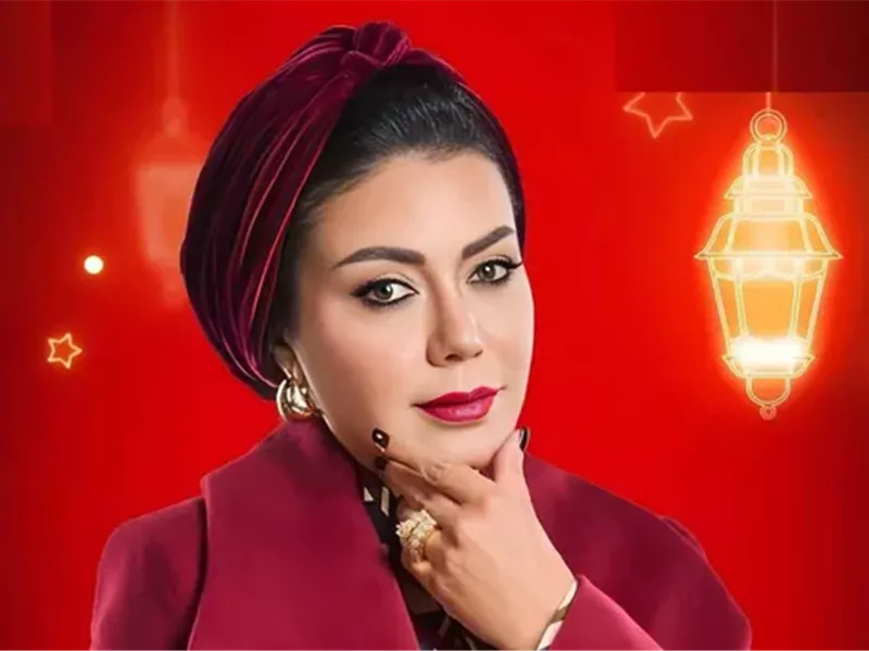 بعملين دفعة واحدة.. رانيا يوسف تتنقل بين البطولة المطلقة والجماعية في رمضان 2025