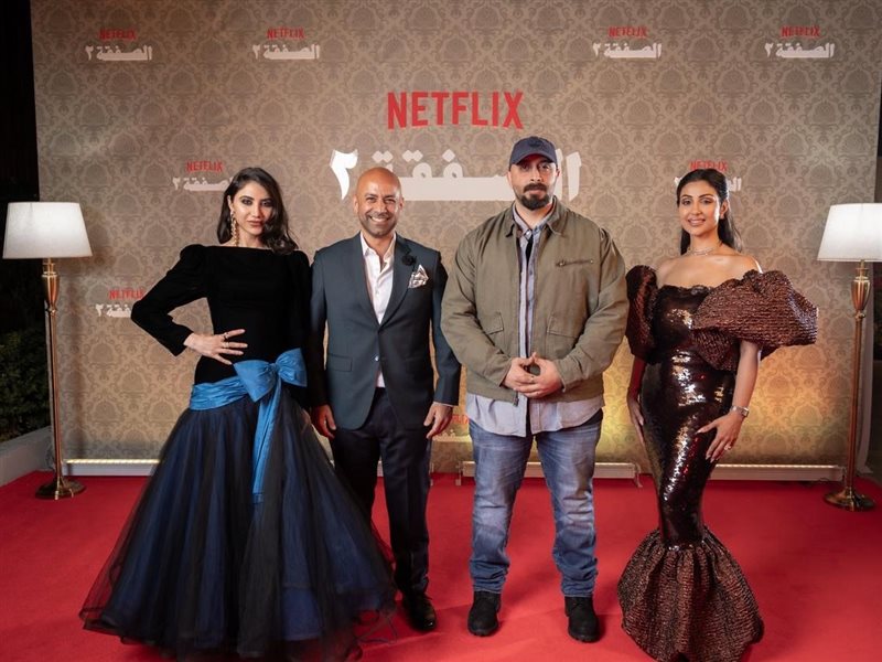 تفاصيل احتفال نتفليكس بانطلاق الموسم الثاني من مسلسل 