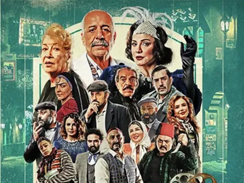 قصة حب مستحيلة.. طرح البوستر الدعائي لمسلسل 