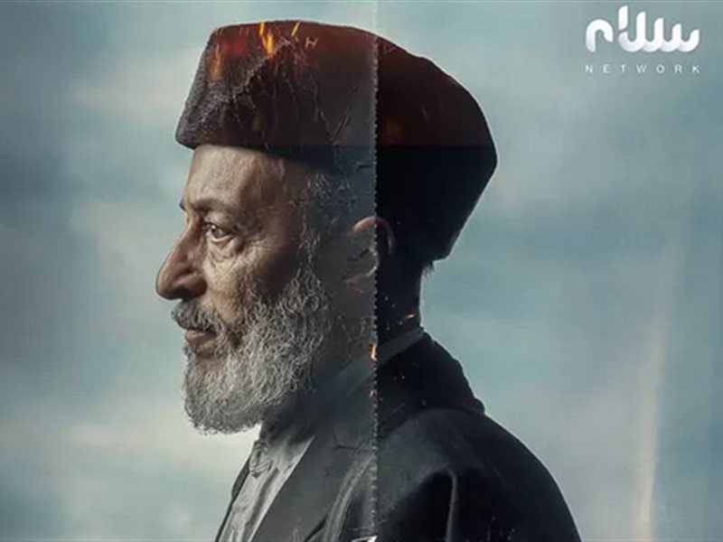 ملئ بالإثارة والمفاجآت.. مسلسل 