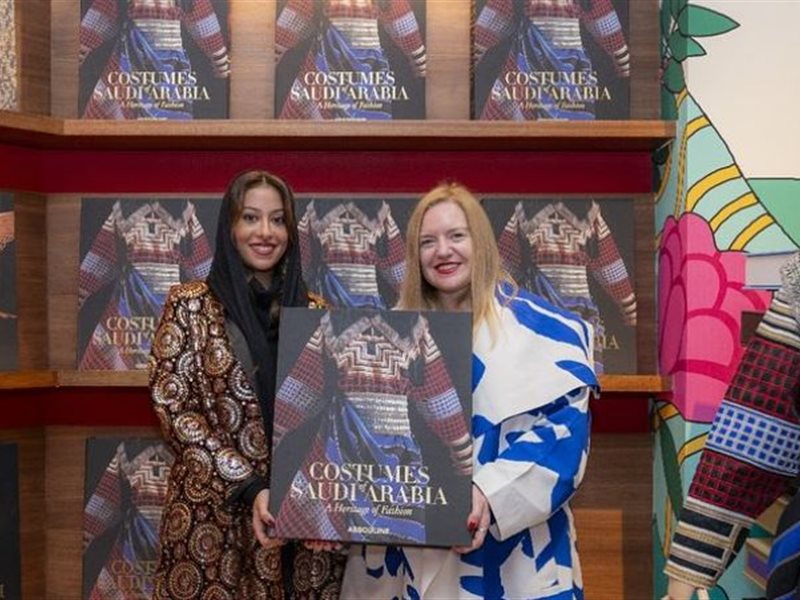الأميرة نورة بنت فيصل تحتفل بإطلاق كتاب جديد عن أزياء المملكة العربية السعودية 