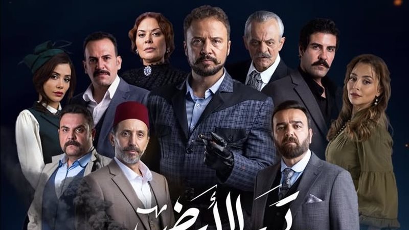 تحت الأرض