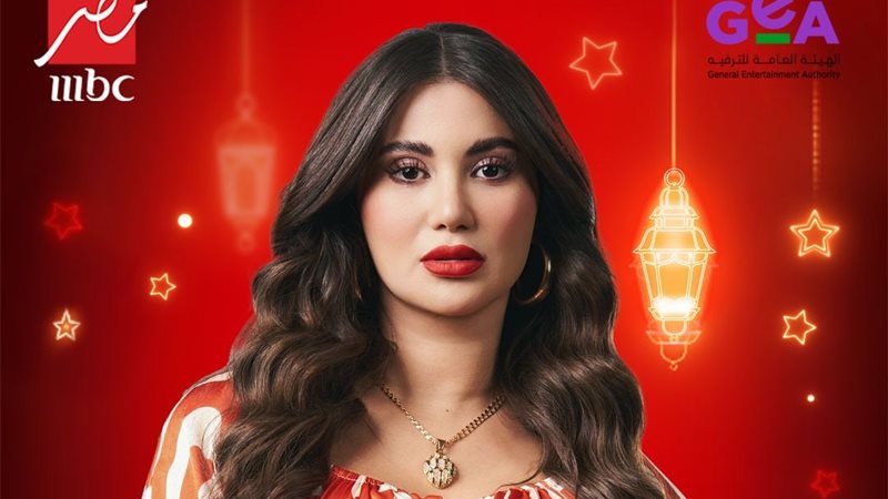 هدى الإتربي