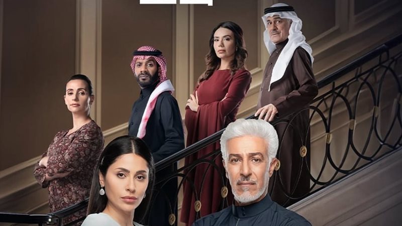 أبطال مسلسل خريف
