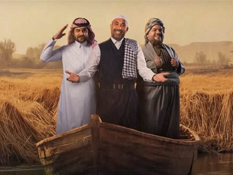 رحلة شبابية مثيرة.. شاهد تكشف عن بوستر 