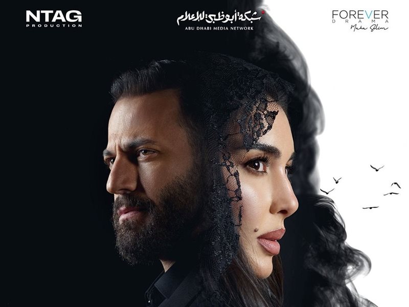عرض مسلسل ياسمين صبري على شاشة أبو ظبي في رمضان 2025 
