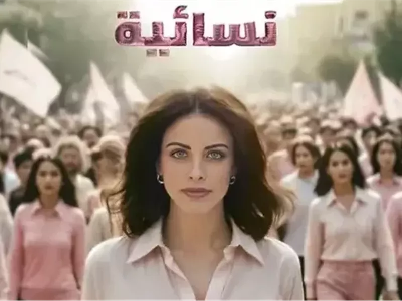 رمضان 2025.. تعرف على قائمة المسلسلات العراقية 