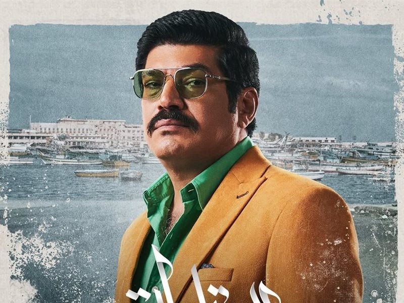 باسم سمرة يكشف تعرضه لإصابة أثناء تصوير 