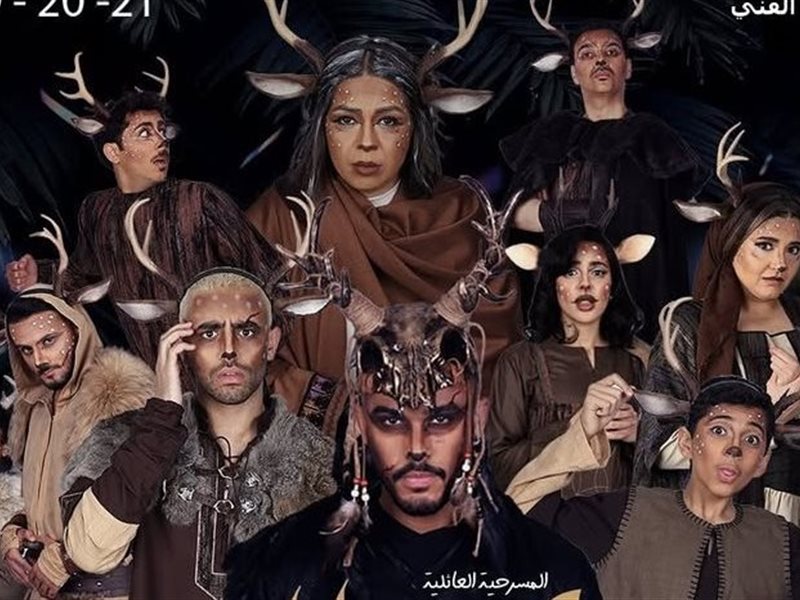 نورا بالألف تستعد لتقديم مسرحية 