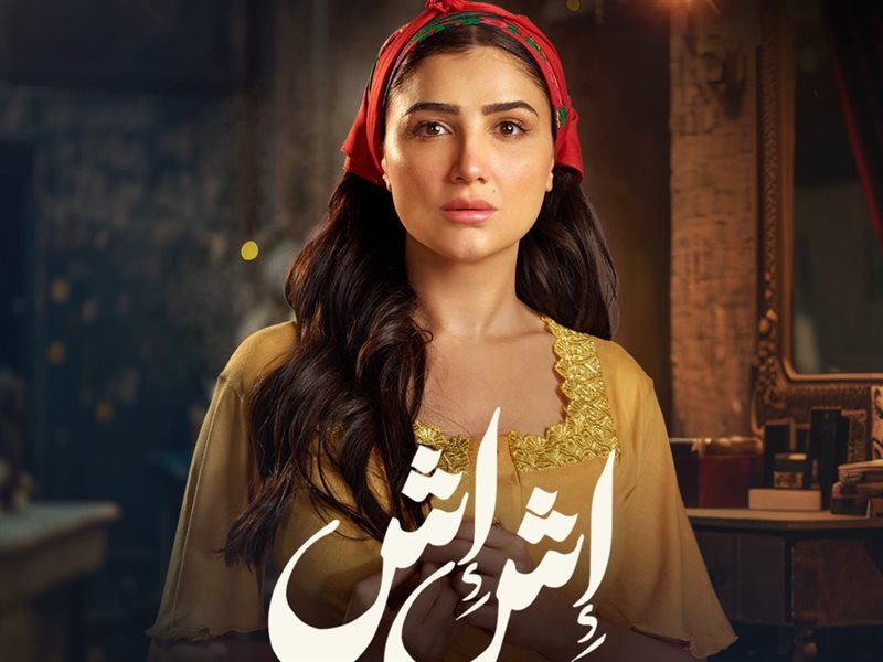 مي عمر:  تعاطفت مع 