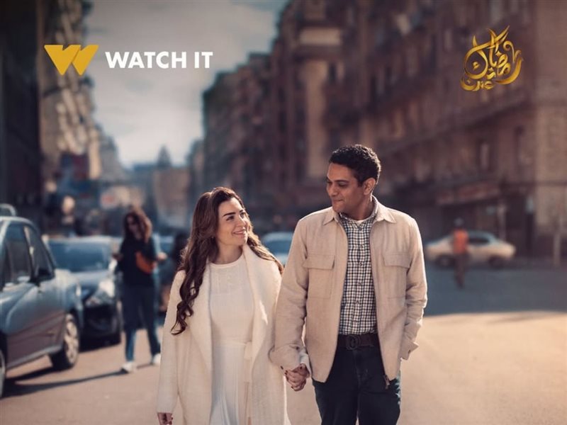 شاهد.. البوستر الرسمي لمسلسل 