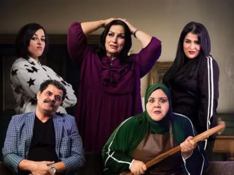 كوميديا اجتماعية مثيرة.. طرح البوستر الرسمي للمسلسل الليبي 