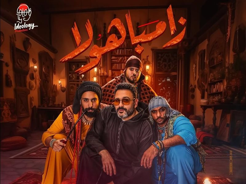 بالفيديو| أكرم حسني يطرح أغنية 