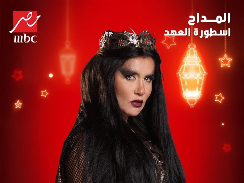 الغيبيات.. غادة عادل تكشف سر مشاركتها في الموسم الأخير من المداح