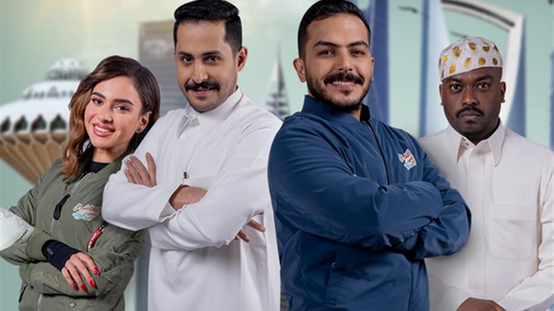 برامج سعودية