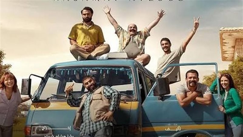 نسمات أيلول