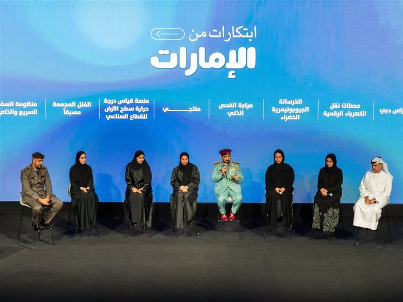 الإمارات تكرم رواد الابتكار في ختام فعاليات الإمارات تبتكر 2025