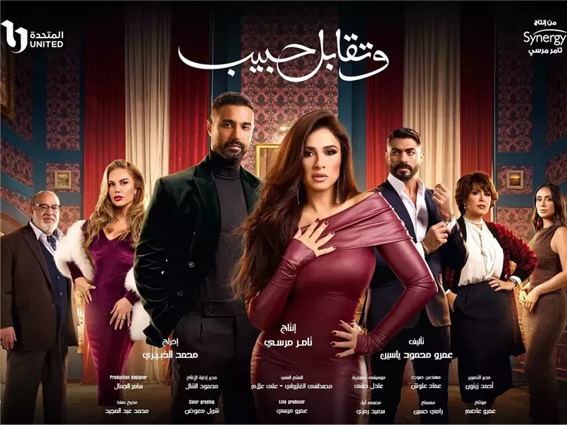 مسلسلات قناة DMC ومواعيد عرضها.. أبرزها إخواتي وتقابل حبيب