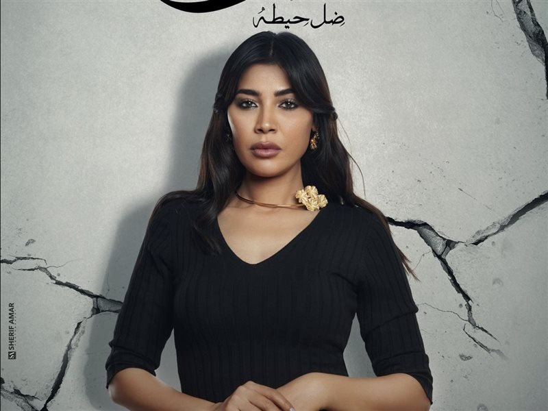 مها نصار تثير الجدل بعد طرح برومو مسلسل 