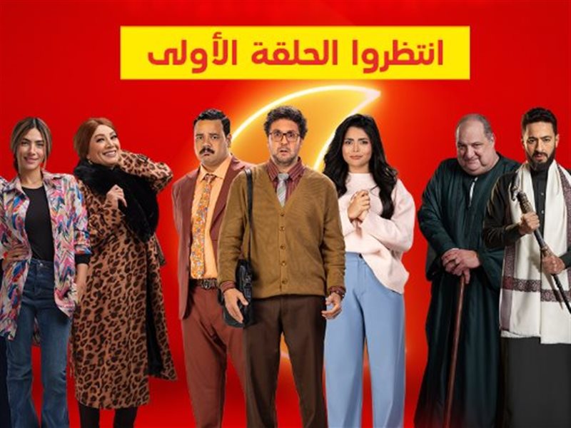 3 مسلسلات تُعرض على قناة MBC مصر اليوم