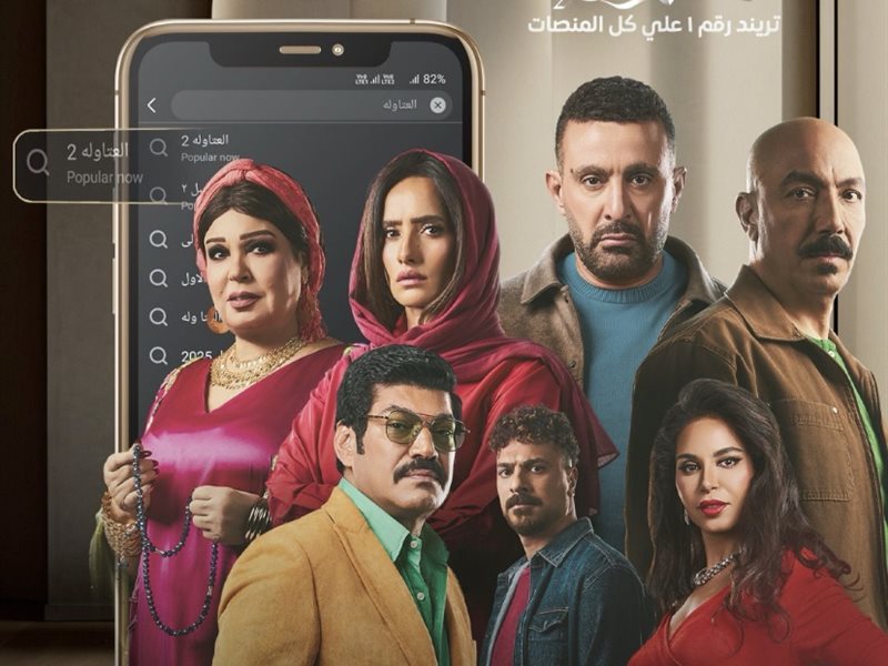 بعد عرض أول حلقتين.. 