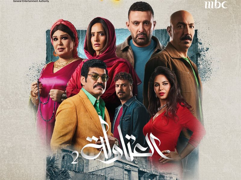 تركي آل الشيخ يعلن تصدر العتاولة 2 المركز الأول في المشاهدة على مسلسلات رمضان 