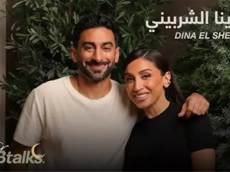 دينا الشربيني: 