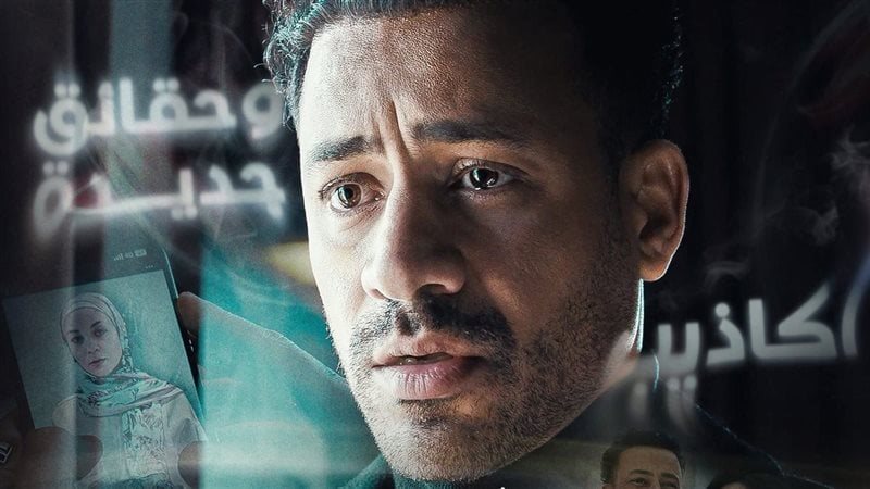 الشرنقة