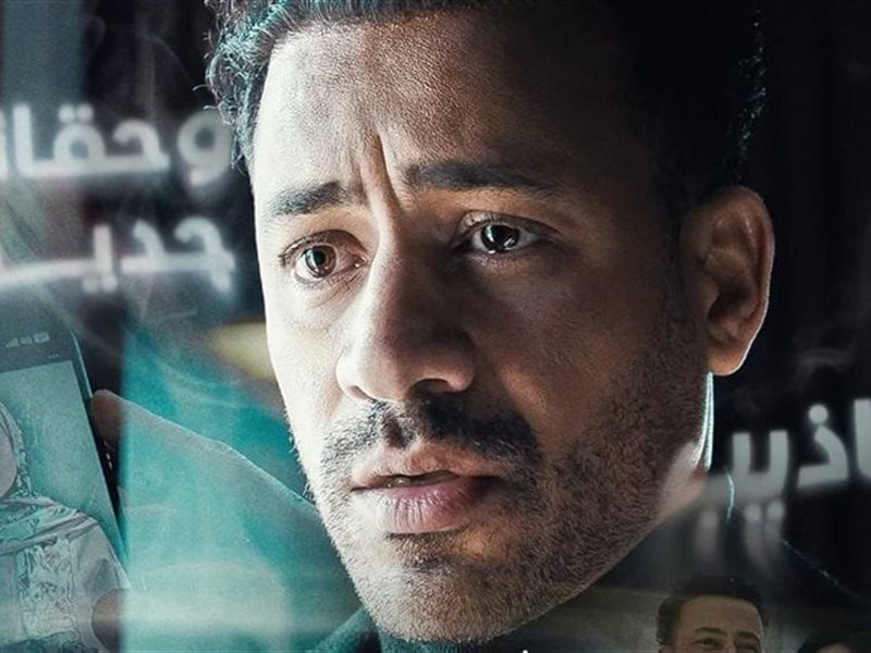 الروسي يأمر بالقضاء على زوجة حازم.. وأسرار جديدة تتكشف في الحلقة 11 من 