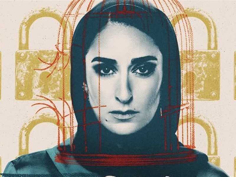 مواعيد وقنوات عرض مسلسل 