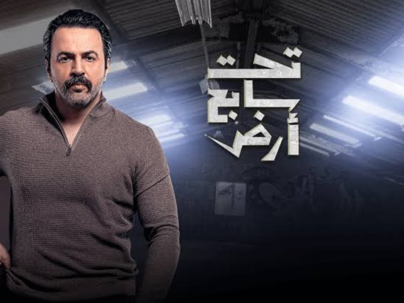 الحلقة 16 من