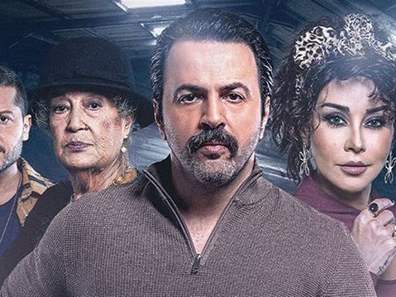 الحلقة 17 من