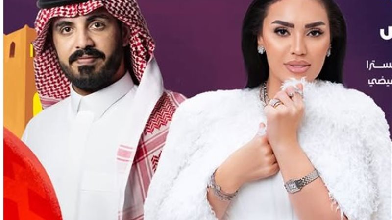 مي فاروق ونواف الجبرتي