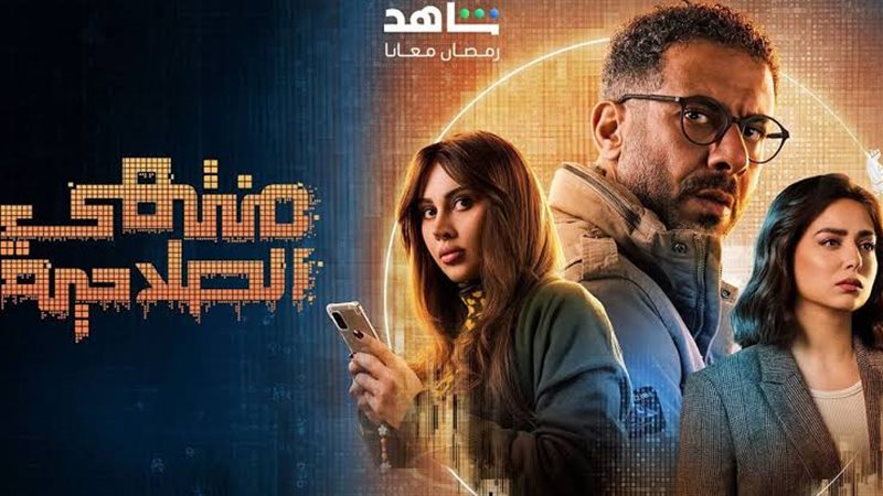 منتهي الصلاحية