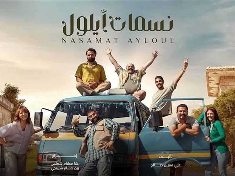 الحلقة 20 من 