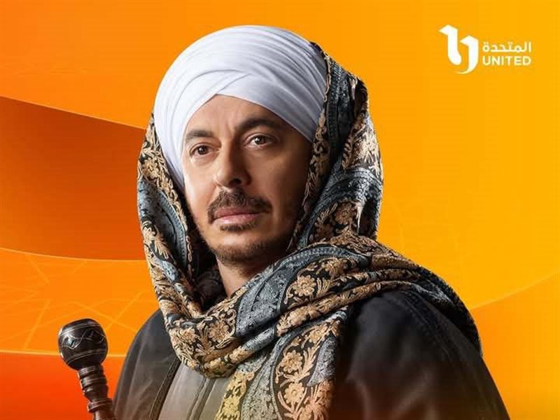 لهذه الأسباب.. «حكيم باشا» حديث الساعة والأول في الدول العربية لليوم 21