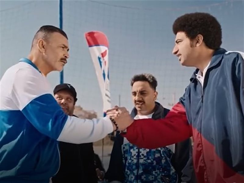 طرح الإعلان الرسمي لفيلم 