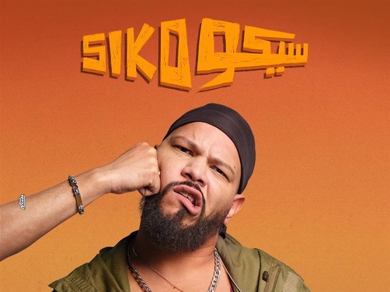أحمد عبد الحميد يتحدى نفسه بين الدراما الرمضانية وأفلام العيد