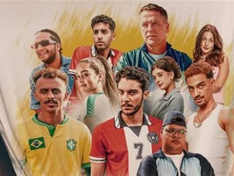 أفلام يانجو بلاي في عيد الفطر.. 