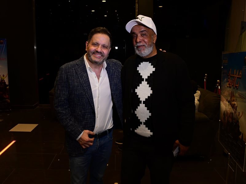 بحضور سليمان عيد وإدوارد ولينا صوفيا.. لقطات من العرض الخاص لفيلم 