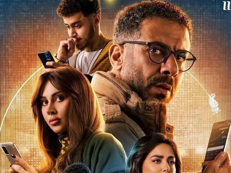 الحلقة الأخيرة من 