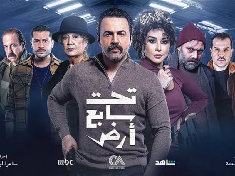 الحلقة الأخيرة من 