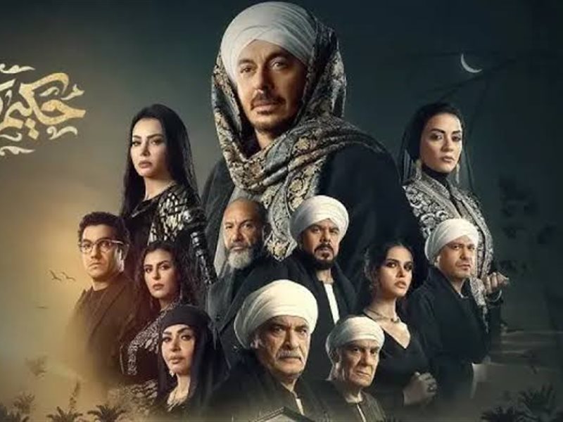 الحلقة الأخيرة من 