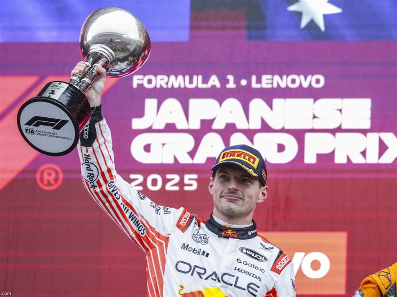 فيرستابن يسطر إنجاز جديد ويحافظ على لقب جائزة اليابان الكبرى