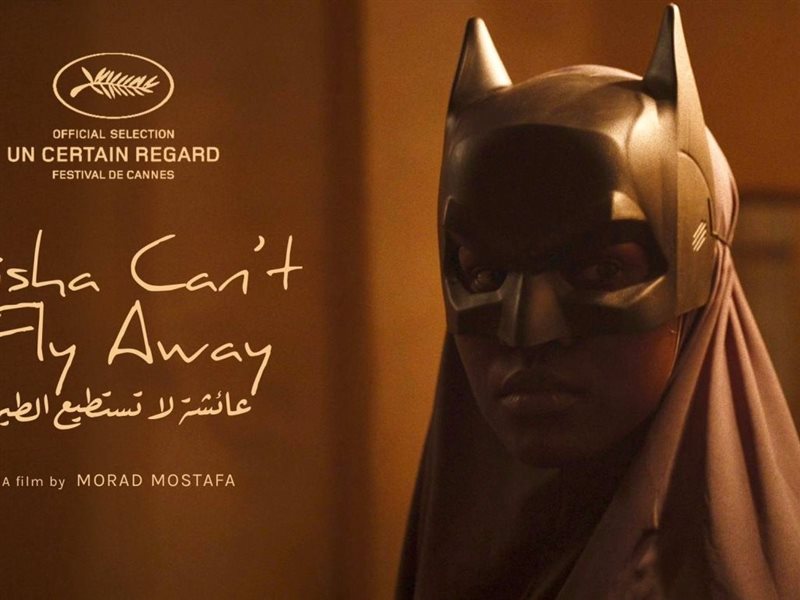 البحر الأحمر السينمائي يُشيد بمشاركة فيلم 