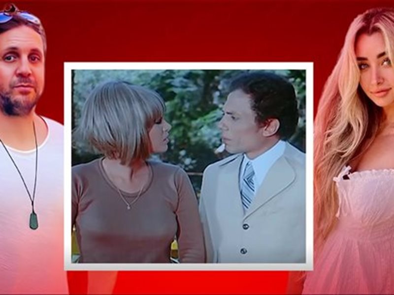 هشام ماجد وهنا الزاهد وشريف رمزي.. أبطال فيلم 