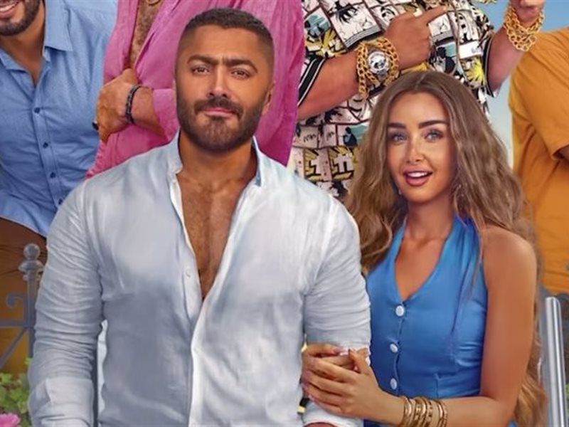 تامر حسني يحدد موعد عرض 