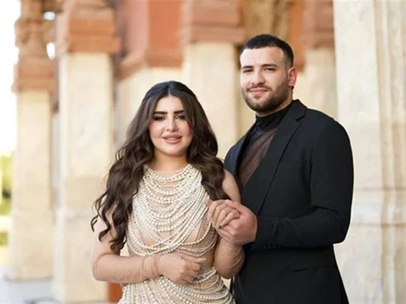 حفل زفاف مطرب المهرجانات مسلم ويارا تامر.. الليلة