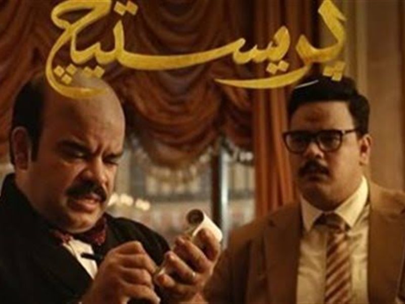 اليوم.. انطلاق أول عرض لحلقتين من مسلسل 