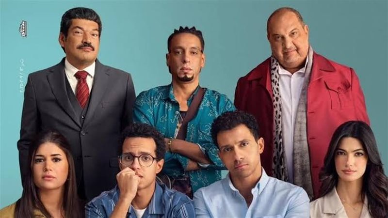 بوستر فيلم سيكو سيكو